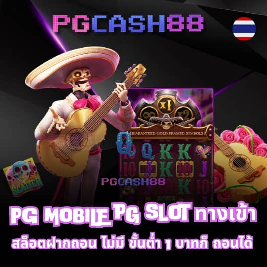 weslot66