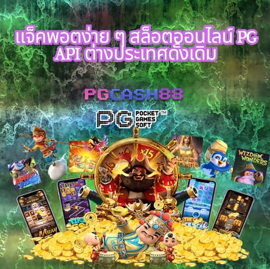 weslot66