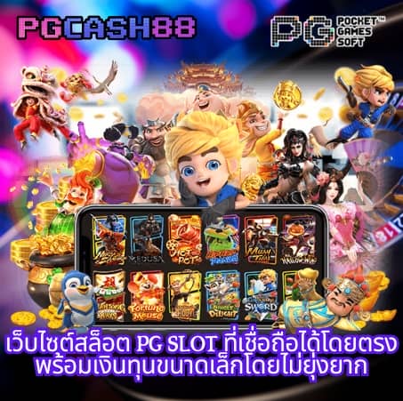 weslot66