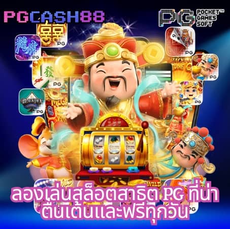 weslot66